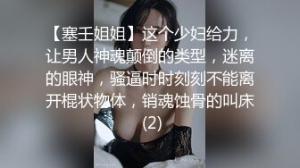  甜美高颜值的女仆2 -  各种姿势啪啪啪 完美露脸 原档流出