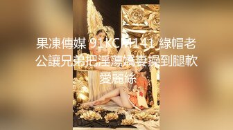 (大象傳媒)(da-015)(20230831)換妻愛不愛-斑斑、娃諾