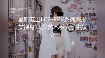 极品反差婊8 9越南素人行约艹越南反差婊，颜值极高的妹子会吃鸡，各种艹逼姿势爽翻天！ (2)