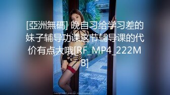 超爆网红美少女大尺度淫乱新作 弟弟手啪被发现姐姐帮解决