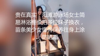 以前的炮友，现在已成为人妻