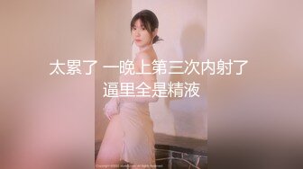 操漂亮小美眉