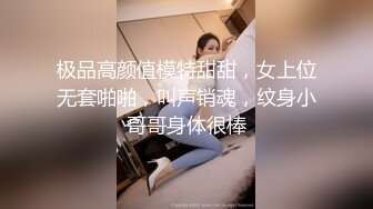 风骚老婆直喊别射，可惜四眼哥真不争气呀