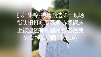 STP25980 【顶级性爱??绿意盎然】极品美娇妻『亨利夫妇』邀单男操黑丝淫妻 猛烈抽插 口爆吞精 感谢您的蛋白质 VIP2209