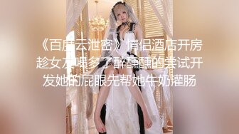 【唯美推荐极品女神】大神摄影师『野』大尺度精品魅惑私拍 御用网袜女神 全裸露超级顶 《推荐》高清720P原版