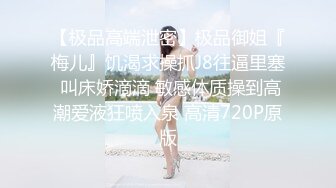 知名巨乳网红骚货温心怡被土豪包养 稀有露奶口交视频看得人欲火焚身