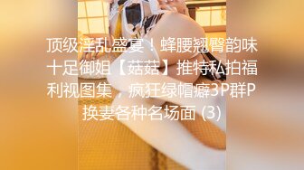 顶级排名女神级推主私拍流出 全是超高颜值小姐姐 巨乳+甜美+高颜值+九头身+啪啪