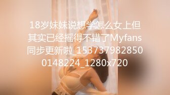 把女神开发成发情的小母狗❤️优雅气质高挑身材，绝美淫脚新女主！白虎馒头极美淫穴！擒住双腿肉鲍被塞入肉棒