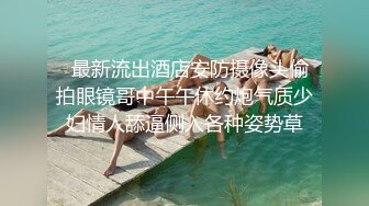 长春在校反差骚母狗女研究生