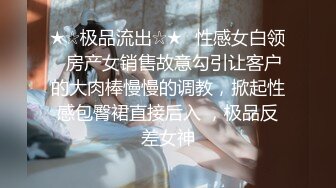 绿播女神下海，超漂亮【火龙果】扒穴自慰，极致诱惑，逼逼真美，颜值看了必须给好评，超赞推荐 (2)