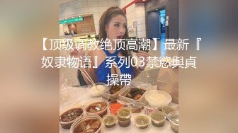 新流出乐橙酒店大学城附近学生台 饱餐过后的学生情侣激情做爱房间一片狼藉