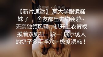 〖女神露出❤️视觉盛宴〗被哥哥强行带去别墅跪在别人家门口露出时不时的有人开车路过好害怕别墅主人家突然开门看见心里有很爽