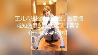 天美传媒 TM0159 渣男把漂亮女友奉献给大哥 换来大哥的资助