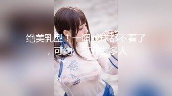 2024年，真实偷拍，良家少妇特享【女子SPA】4天5场，极品美妇私密保养，手法娴熟粉穴水汪汪 (1)