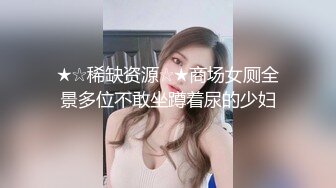 爆乳眼镜小美女，按着脑袋一顿插嘴，无毛干净粉嫩小穴，啪啪啪爆操，浴室尿完尿，再继续猛干