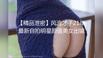 麻豆傳媒 MM066 兩女色誘男子中出-吳夢夢