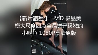 【超精品泄密】六位美女图影泄密