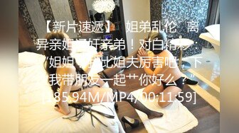 STP27930 國產AV 天美傳媒 TMG025 出軌人妻被小叔亂倫 熙熙 VIP0600