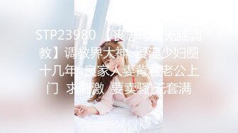 兔子先生TZ-129新开发超纯情学生妹