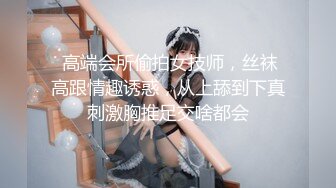 【佳人有约】尿哥重出江湖，留宿少妇家有几分姿色，刷抖音颠鸾倒凤 (1)