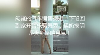 后入游戏上约的妹子2，绝对真实