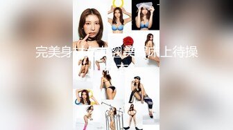 【新片速遞】  极品网红脸骚货美女 身材真是霸道 前凸后翘奶子软大修长美腿 真是操逼尤物啊 啪啪各种姿势狂暴插入狠狠顶【水印】[1.76G/MP4/01:00:28]