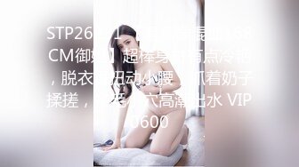 024房产销售人妻为了业绩玩4P，（下）