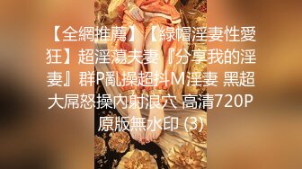 025南师大前女友