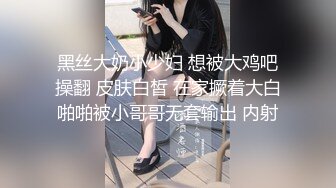 害羞高考大波妹求安慰