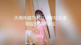 极品巨乳网红艾小青剧情演绎公司女高层职场性霸凌潜规则下属员工