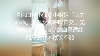 气质美少妇浴室诱惑！性感吊带睡衣！笑起来甜美风骚，掏出白嫩奶子，洗澡湿身，掰开骚穴特写