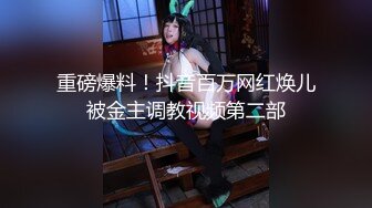  剧情演绎老哥女技师上门服务胸推舔菊，全套对白声音好听，黑丝足交骑脸插嘴