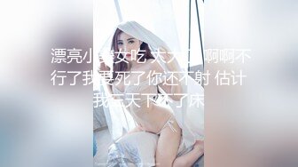 妈妈和女儿一起骚，丝袜情趣装诱惑全程露脸大秀，双头道具互相抽插浪荡呻吟，抠逼自慰淫水覆盖无毛逼好性感