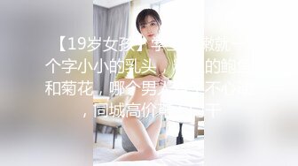 爆机少女喵小吉 NO.011 狐妖·楚佩湘弦