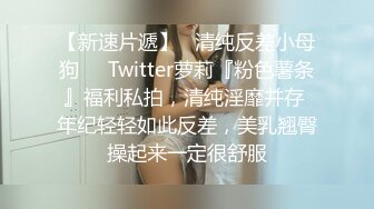 《极品CP魔手外购》无水正版价值千元某工厂职工女厕所全景正点位置偸拍各种美女小姐姐大小便看脸看双洞超多大屁股 (4)