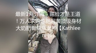 “赶紧射满我 这是安全期 你可以内射的呀” 已婚女上司喜欢玩角色扮演操小穴 没想到平日里高冷上司床上这么骚