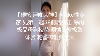 稀有黑客破解健身会所瑜伽馆更衣室??监控摄像头偷拍会员更换衣服怪异少妇偷闻自己练完功的内裤