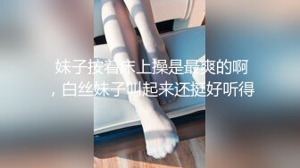 高挑身材气质女神