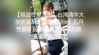 美女店员下班后马上变身小淫娃 (2)