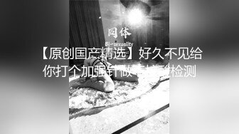 【新片速遞】中年少妇也激情 先舔逼再爆操 看阿姨销魂的样子就知道有多爽 有多饥渴 