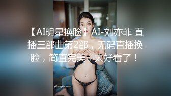 小夫妻真有情趣 丰满白皙老婆穿上情趣服饰翘着大屁股吞吐鸡巴很会撩人啪啪啪啪快速碰撞抽送干穴