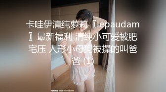 黑丝高颜大长腿伪娘 我把老婆奉献给妈妈 舒服吗 紧吗 紧比我老婆的逼还舒服 以后不操我老婆了 被操的骚表情舒坦