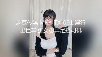 ★☆《顶级震撼超淫现场》★☆多男女群P盛宴肏出新高度人体蜈蚣！极品身材反差淫趴女神【可爱的米亚】最新订阅，堪比岛国疯狂多人乱交 (1)