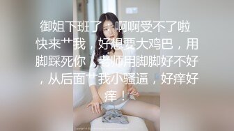 ✅千娇百媚美少女✅抓好我的双马尾……不对，抓好方向盘，后入实在是太深了，会坏掉的~纯欲白丝lo鞋做哥哥反差婊