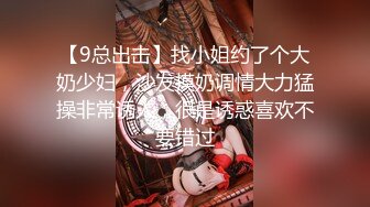 【新片速遞】  韵味轻熟女露脸自慰白虎馒头逼，大眼特写跳蛋自慰插穴逼逼很干净骚的很