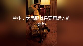  精彩绝伦的3P，场面演绎生动，胸前一对尤物 女上位，赢过七里香