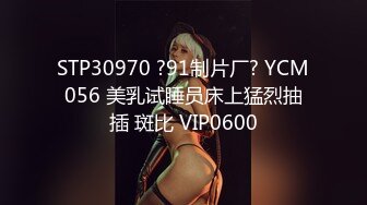 【国产AV首发❤️星耀】精东影业约啪专版新作JDYP33