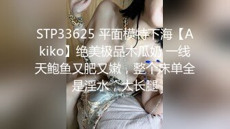 超颜值极品台湾网红名媛〖Daisybaby〗黑丝高跟鞋女秘书和主管出差疯狂抽插大量口爆射精 极度淫骚