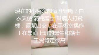 泰国OF福利博主Juju_swing （juju_swing）onlyfans高清原档资源合集 (11)