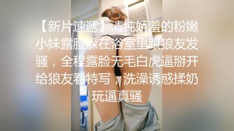 妖艳新人妹子全裸自慰化浓妆道具自慰白虎穴，小穴干净诱人